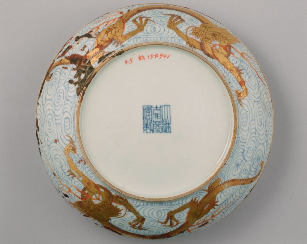 图片[3]-“Maoqin Palace” type dragon print box-China Archive